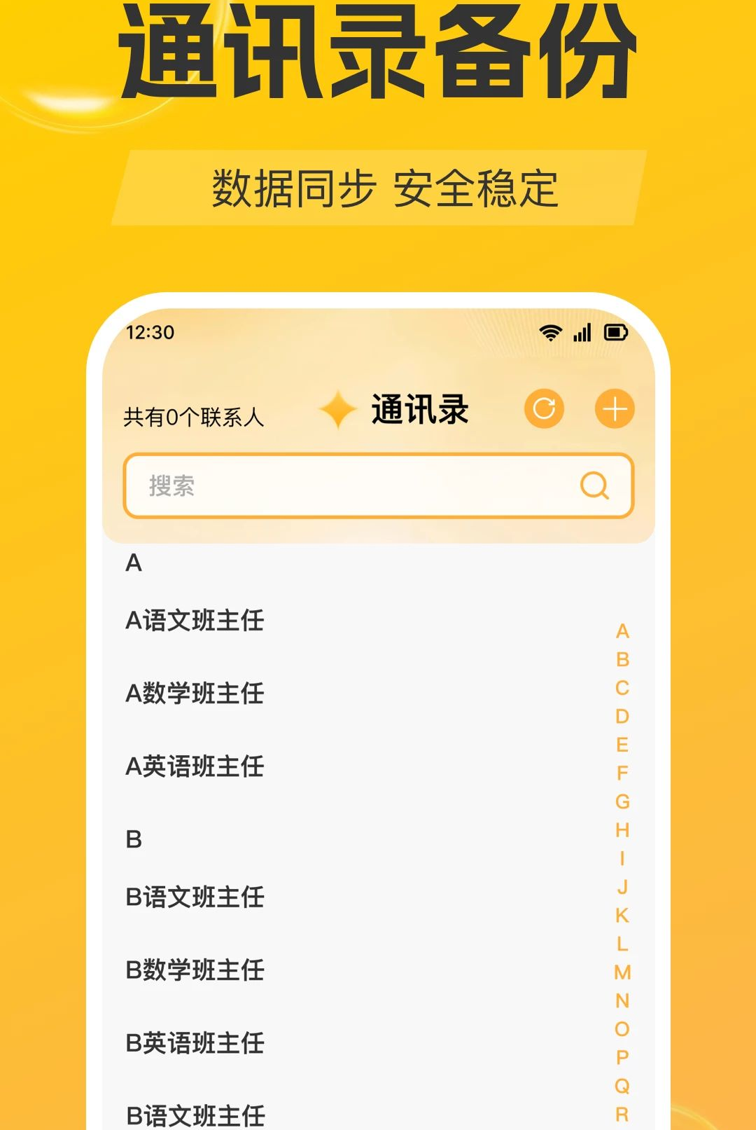 ���ű����ٲ�1.0.0 �ٷ������н�ͼ