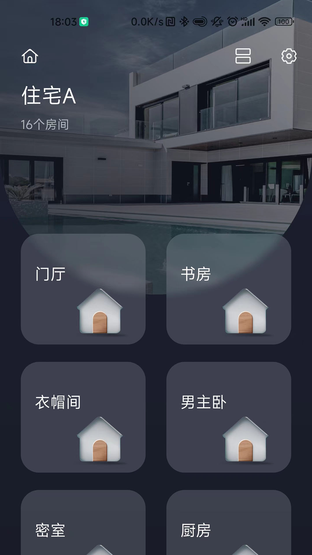 ������4.5.0 �ٷ������н�ͼ
