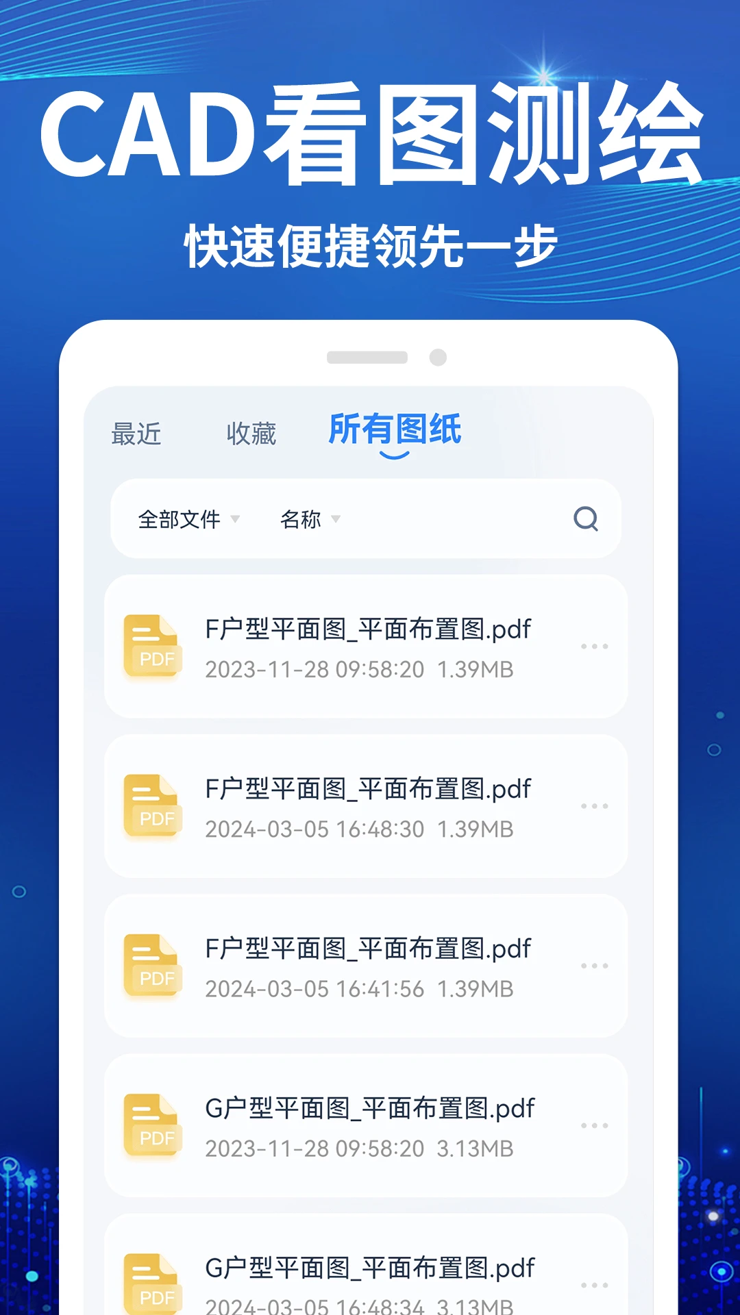 CAD������ѿ�ͼ��1.3.6 �ٷ������н�ͼ
