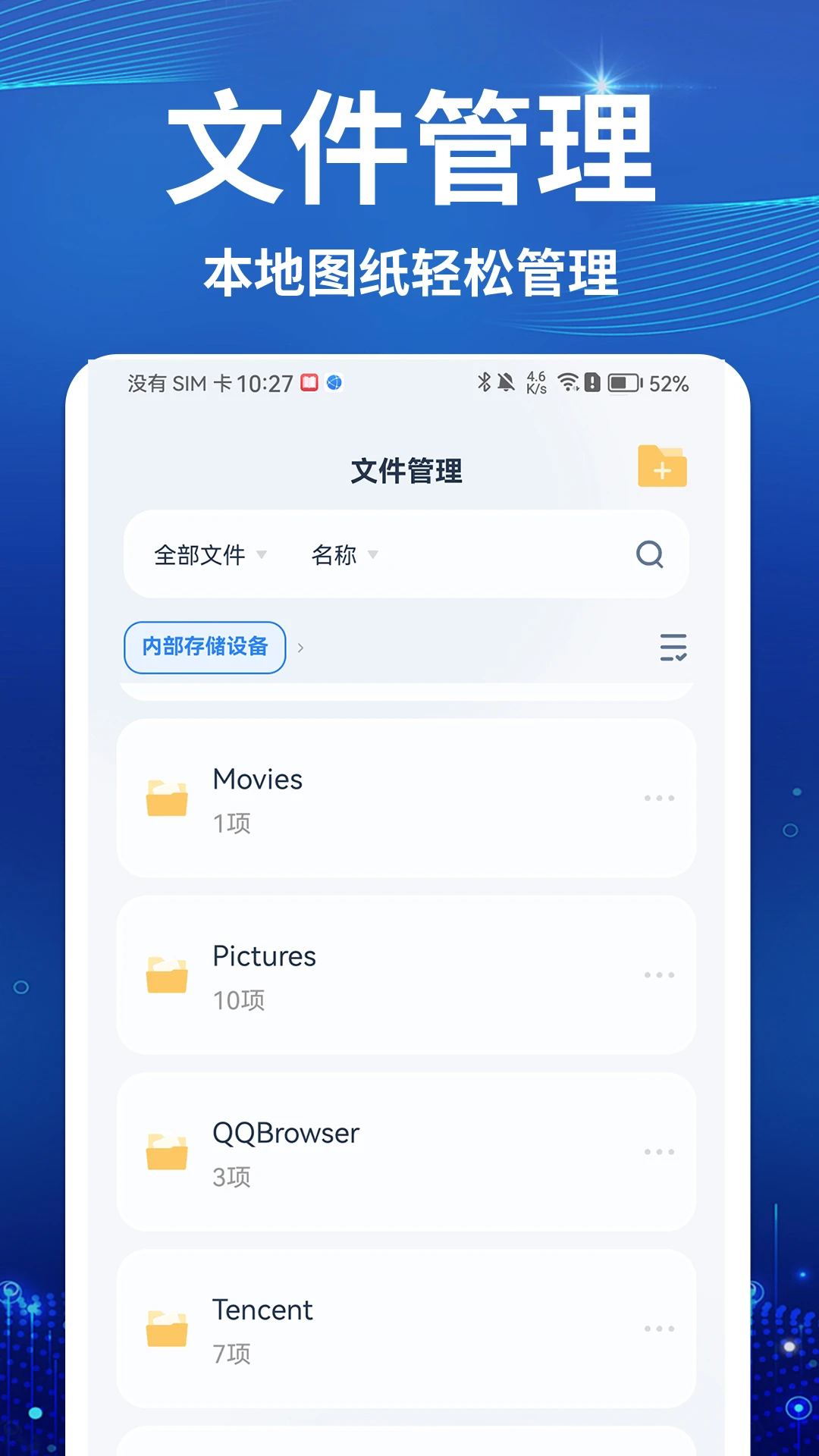 CAD������ѿ�ͼ��1.3.6 �ٷ������н�ͼ