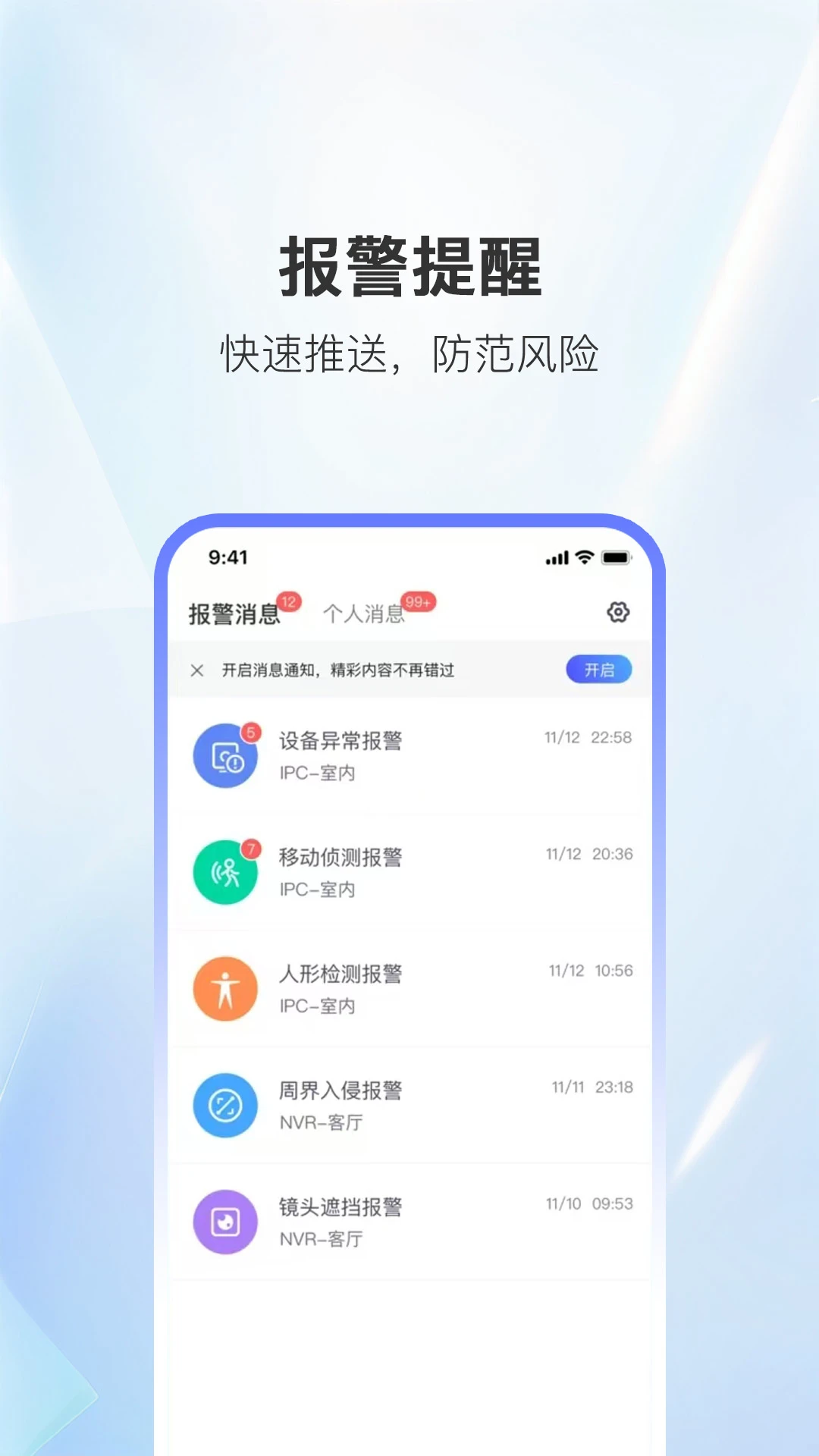 �Ұ�����1.0.10 �ƶ���ذ����н�ͼ