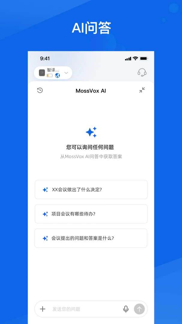 MossVox1.5.3 �ٷ������н�ͼ