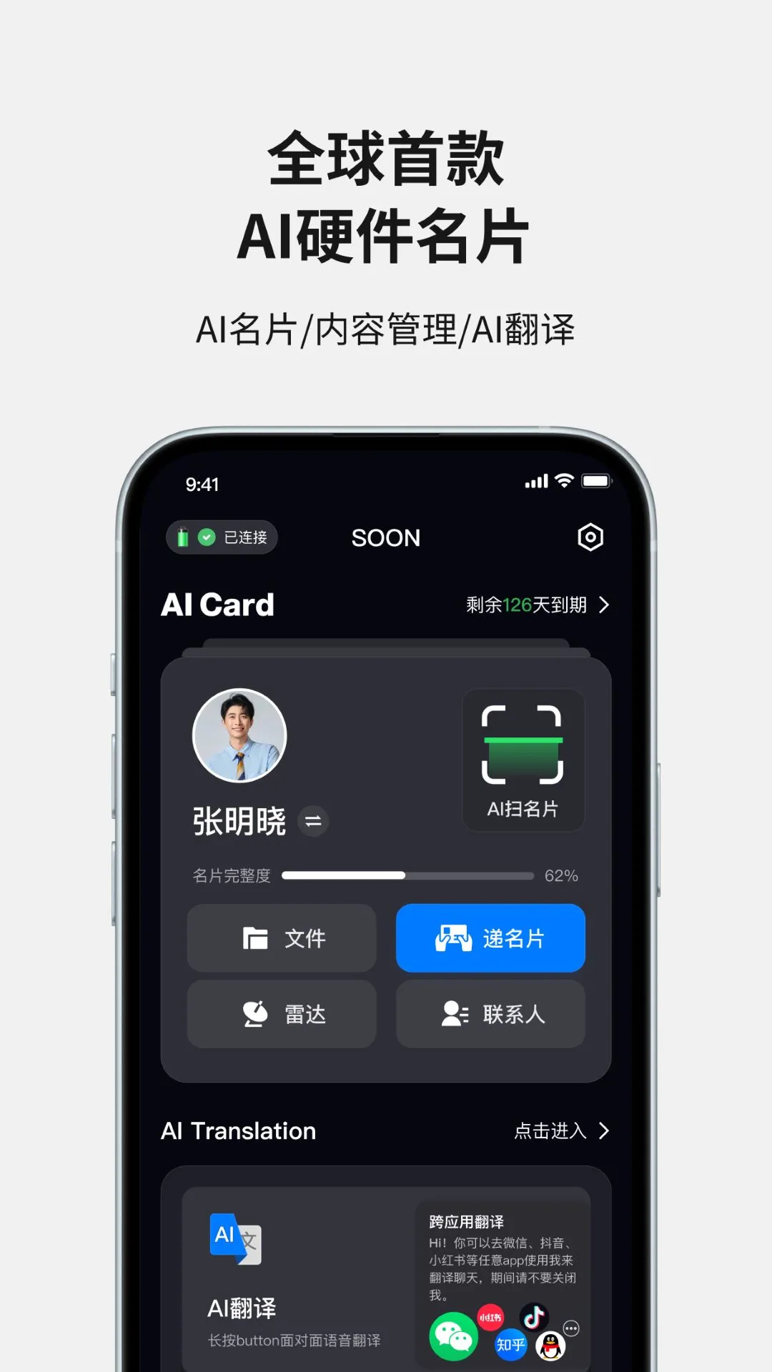 Soon1.3.06 �ٷ������н�ͼ