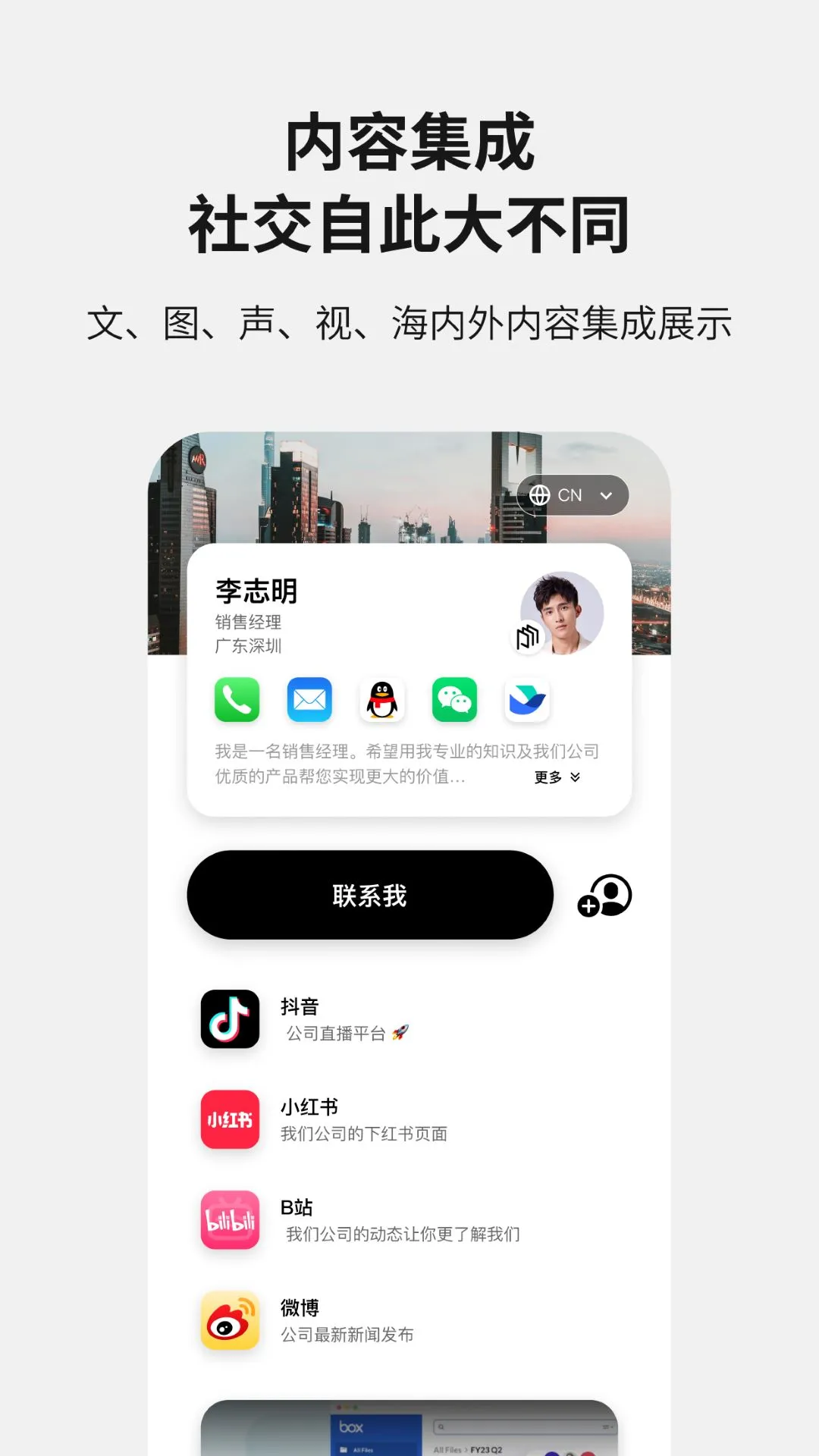 Soon1.3.06 �ٷ������н�ͼ