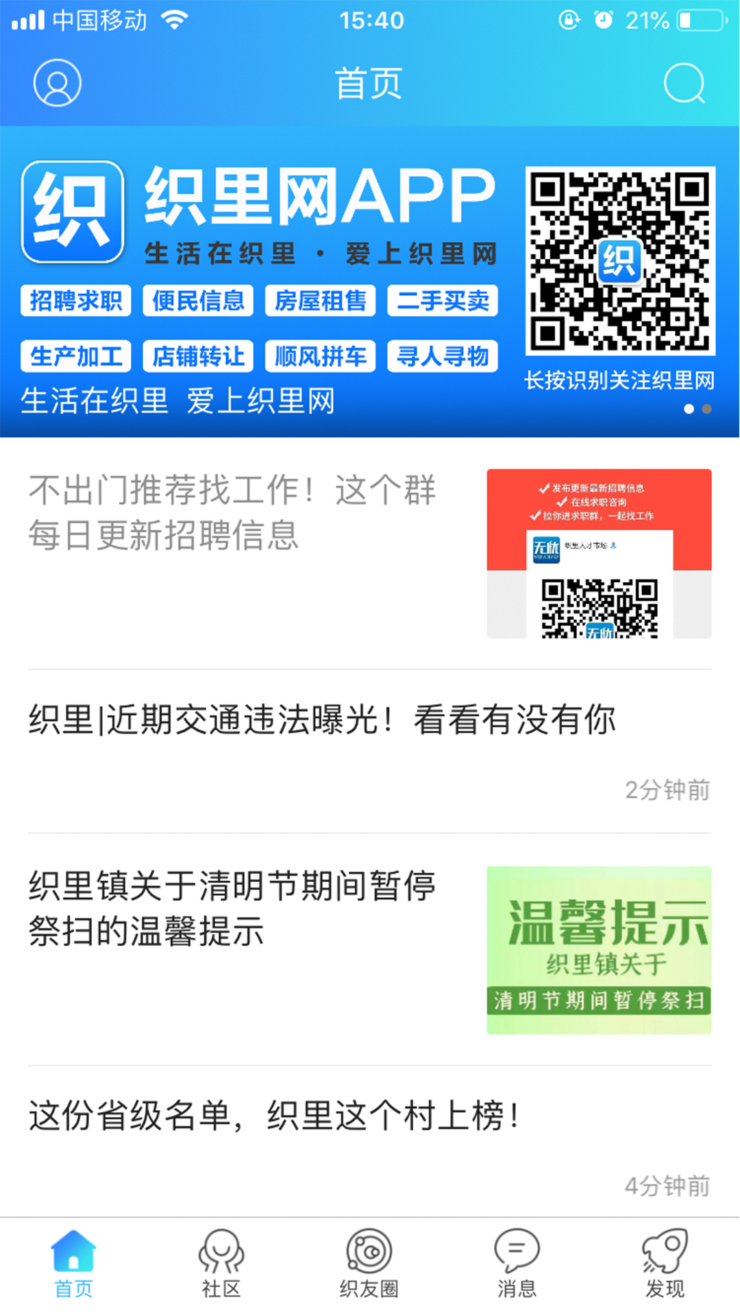 ֯����7.9.7.1 �ٷ������н�ͼ