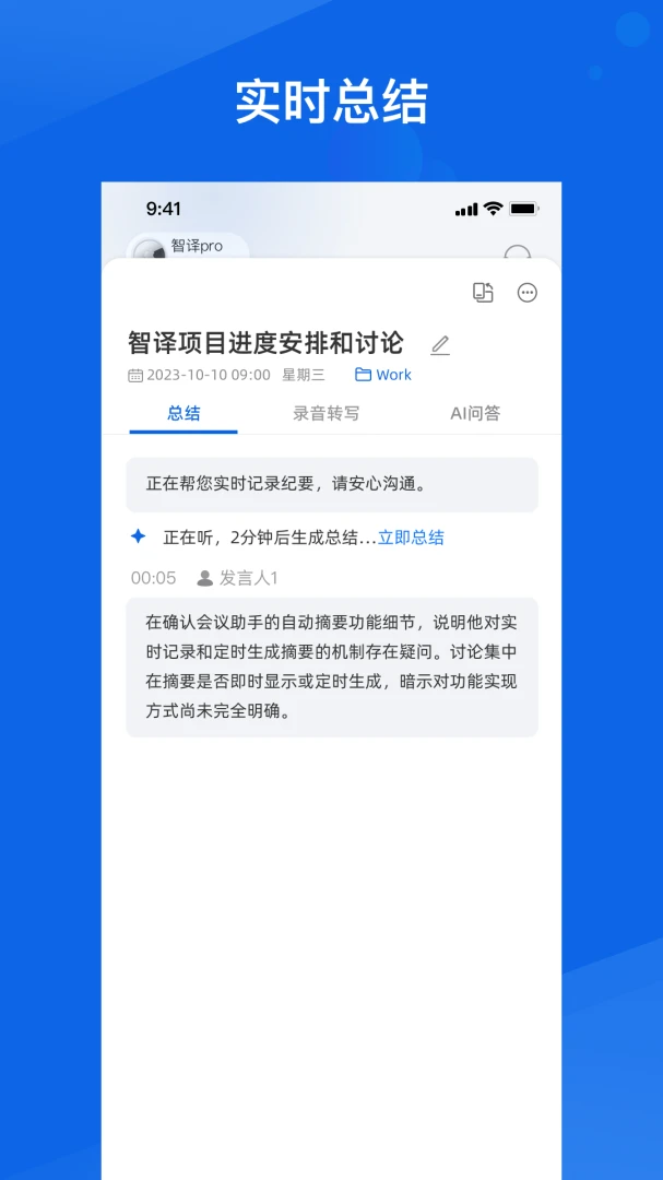 MossVox1.5.3 ���ܼ�¼�������н�ͼ