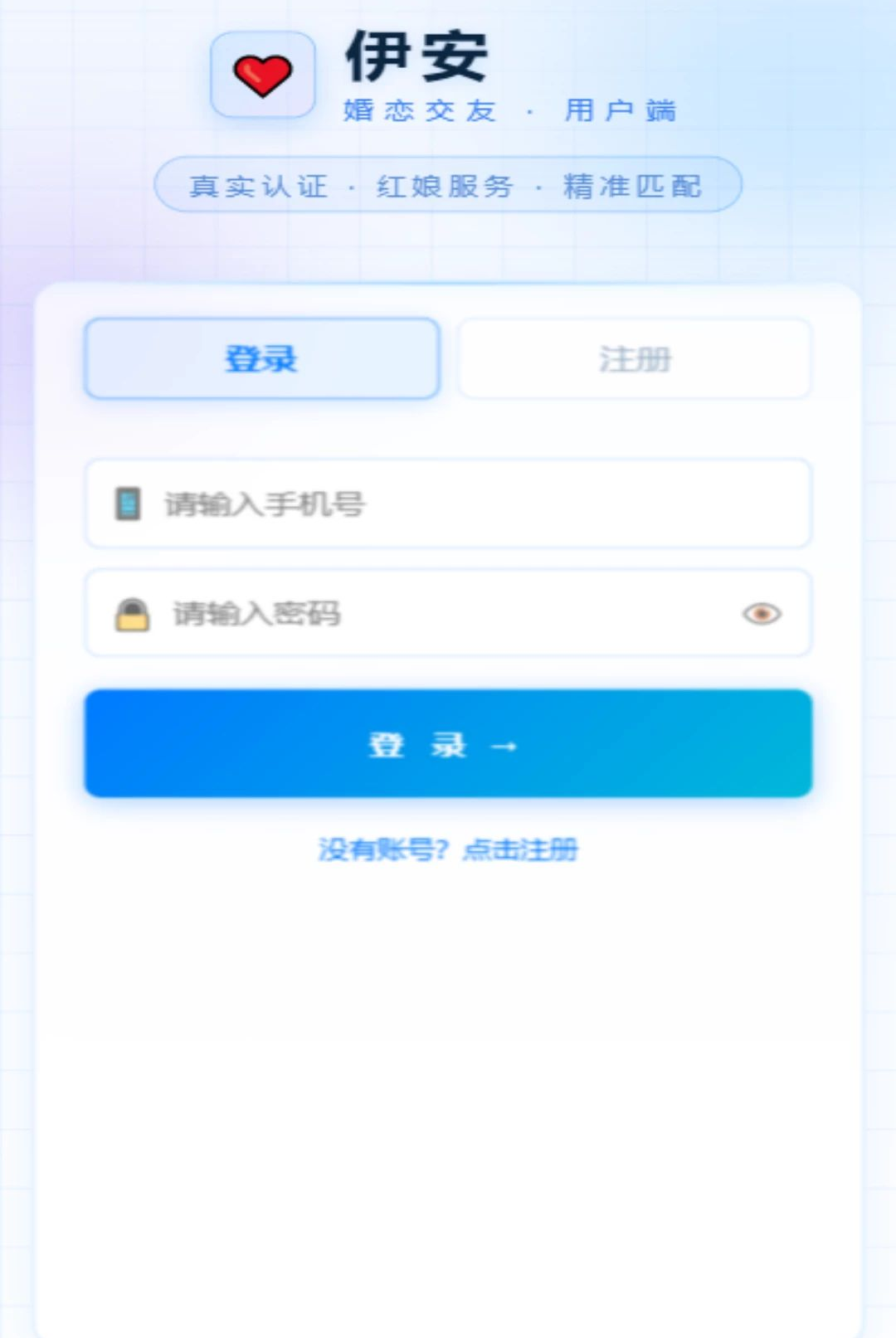 ʮ��Ե1.0.0 �����������н�ͼ
