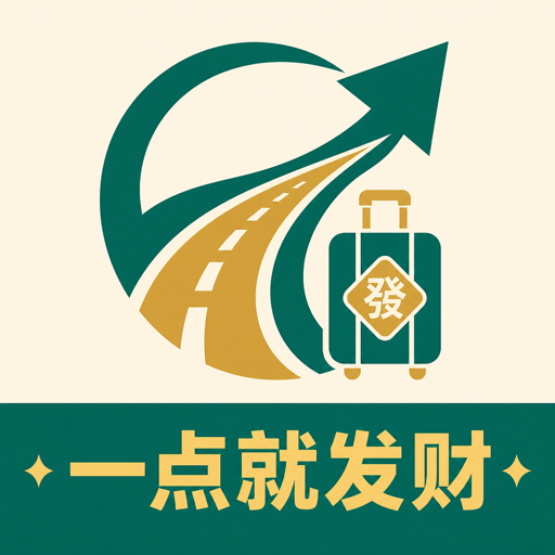 һ��ͷ���1.0.1 ���������Ǯ