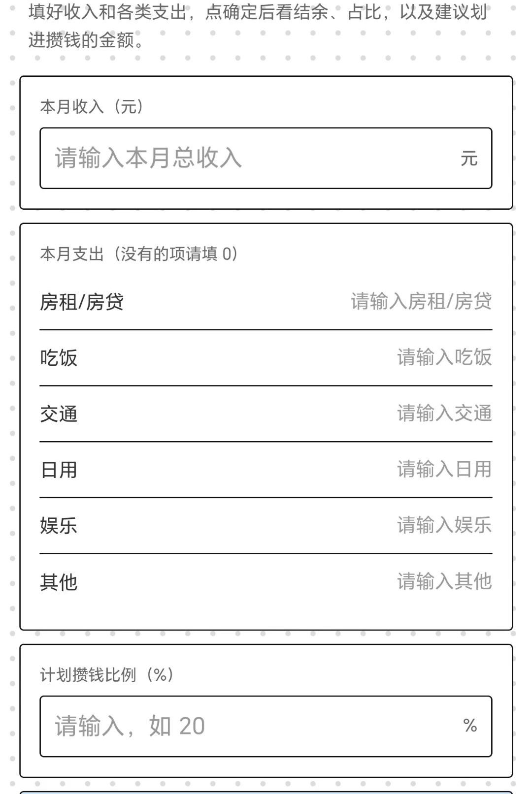 һ��ͷ���1.0.1 ���������Ǯ���н�ͼ