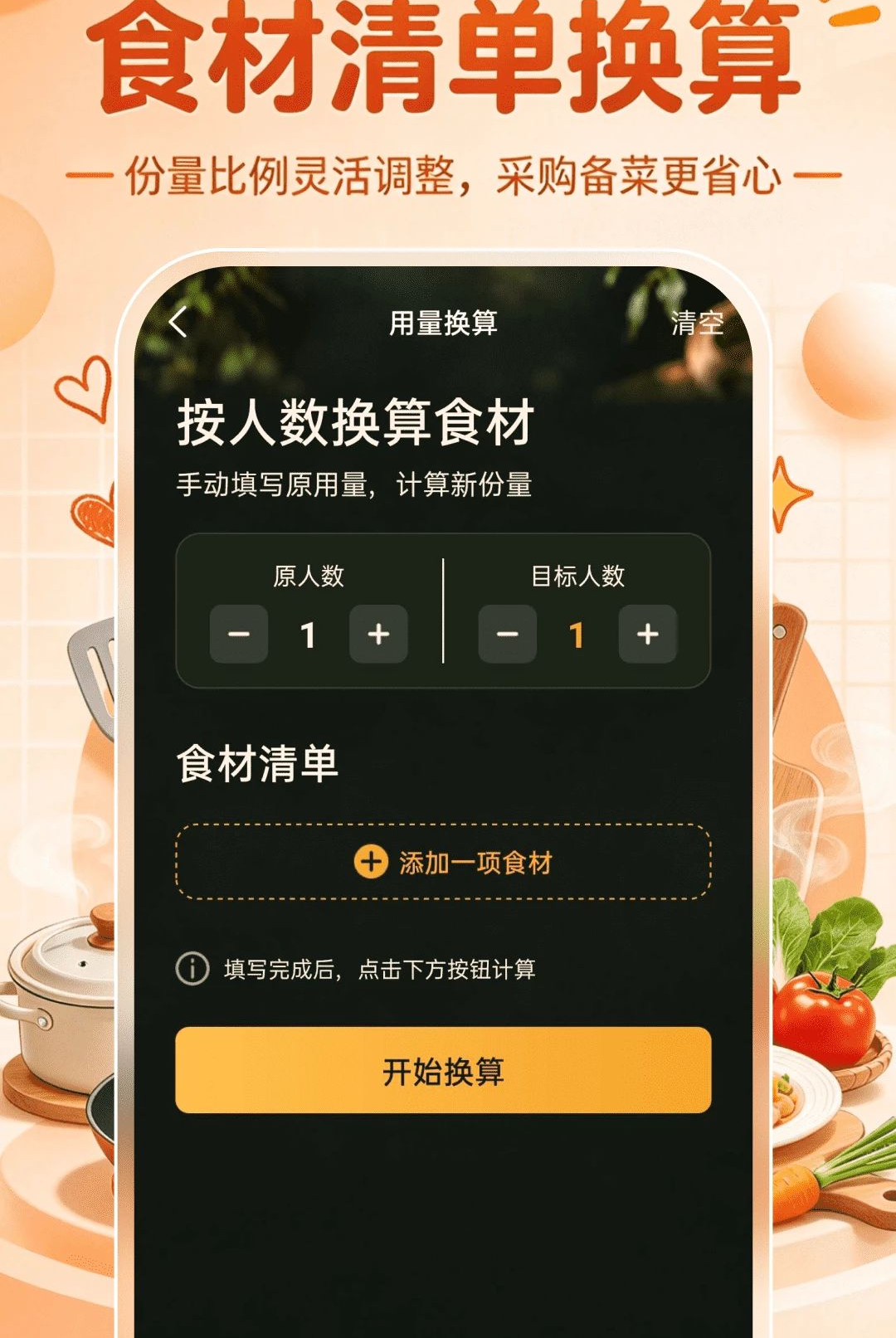 �������˲��׽�ͼ4