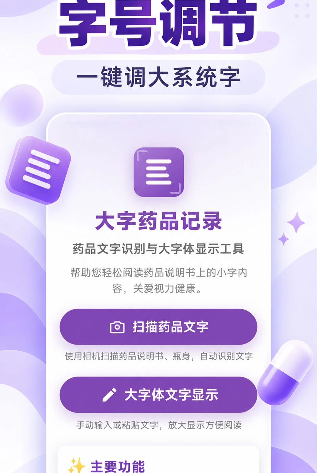 һ���ֺŵ�������ͼ2