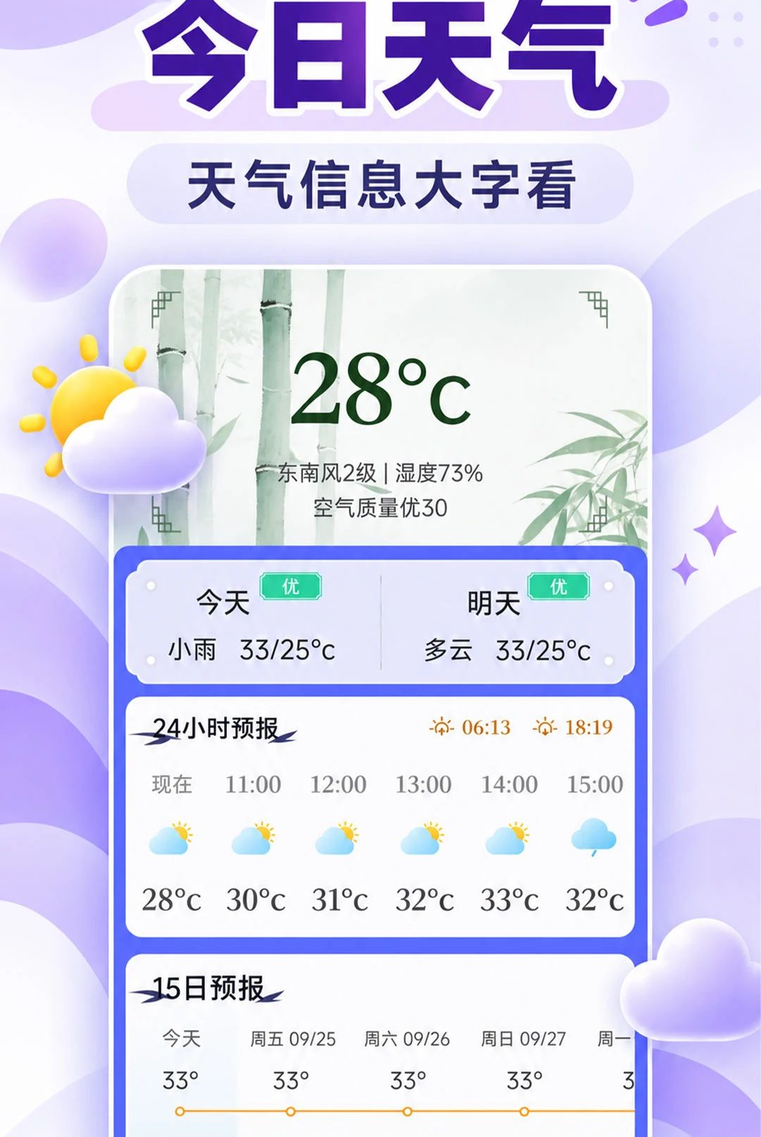 һ���ֺŵ�������ͼ3