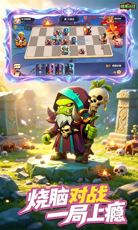 ����Զ��1.0.1 ħ�����������н�ͼ
