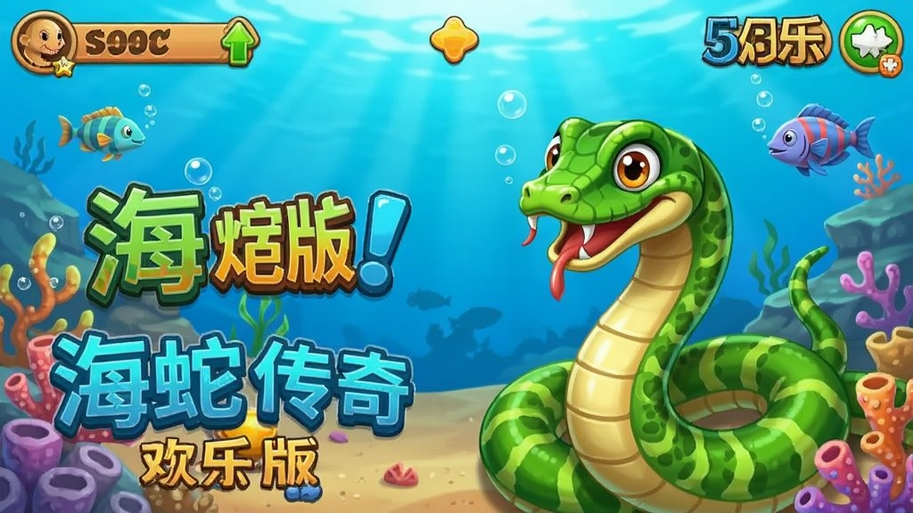 ���ߴ��棨���ְ棩��׿�� ��Ϸ��ͼ