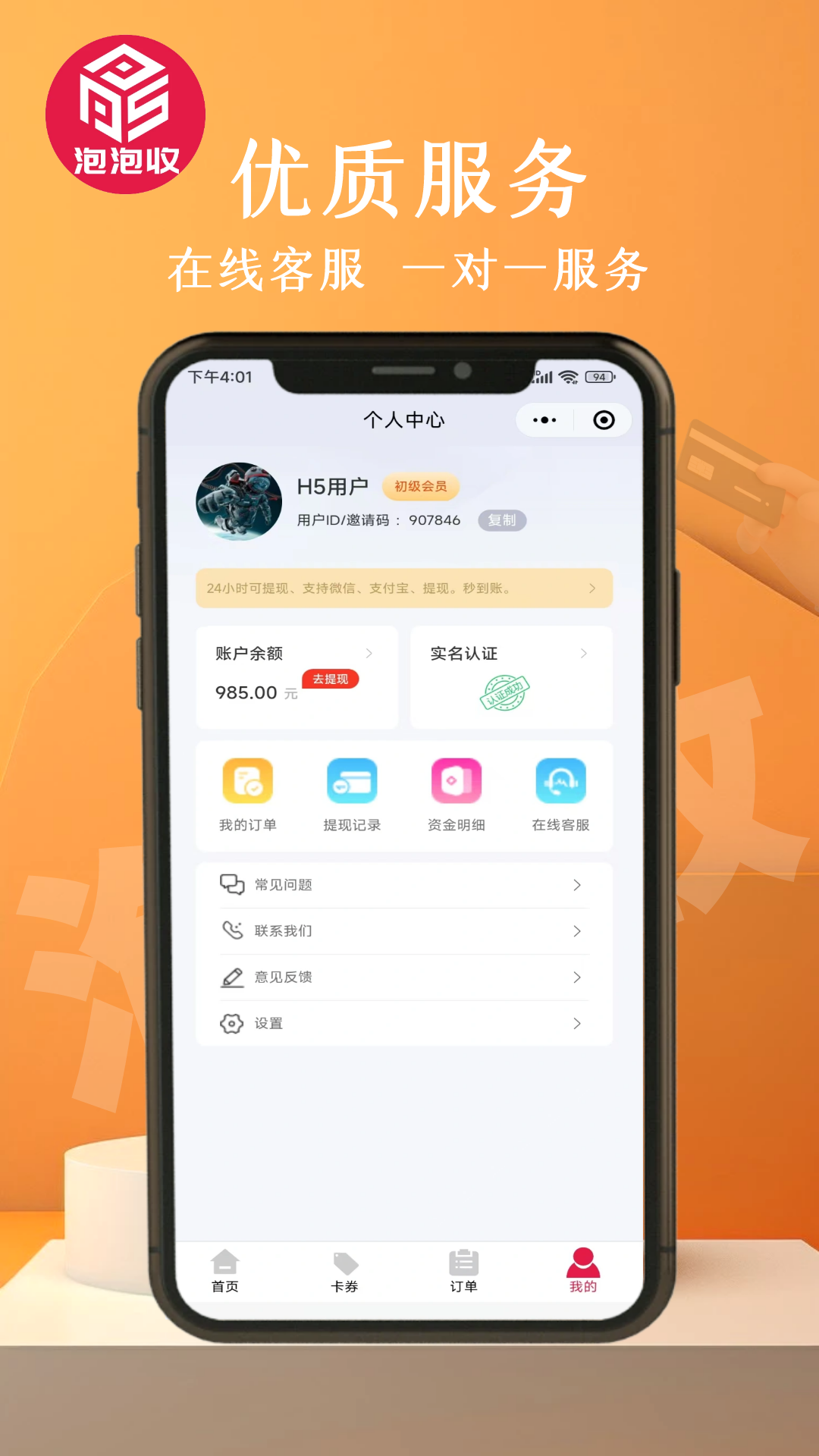 ������1.0.2 ��ȯ�����뵽�����н�ͼ