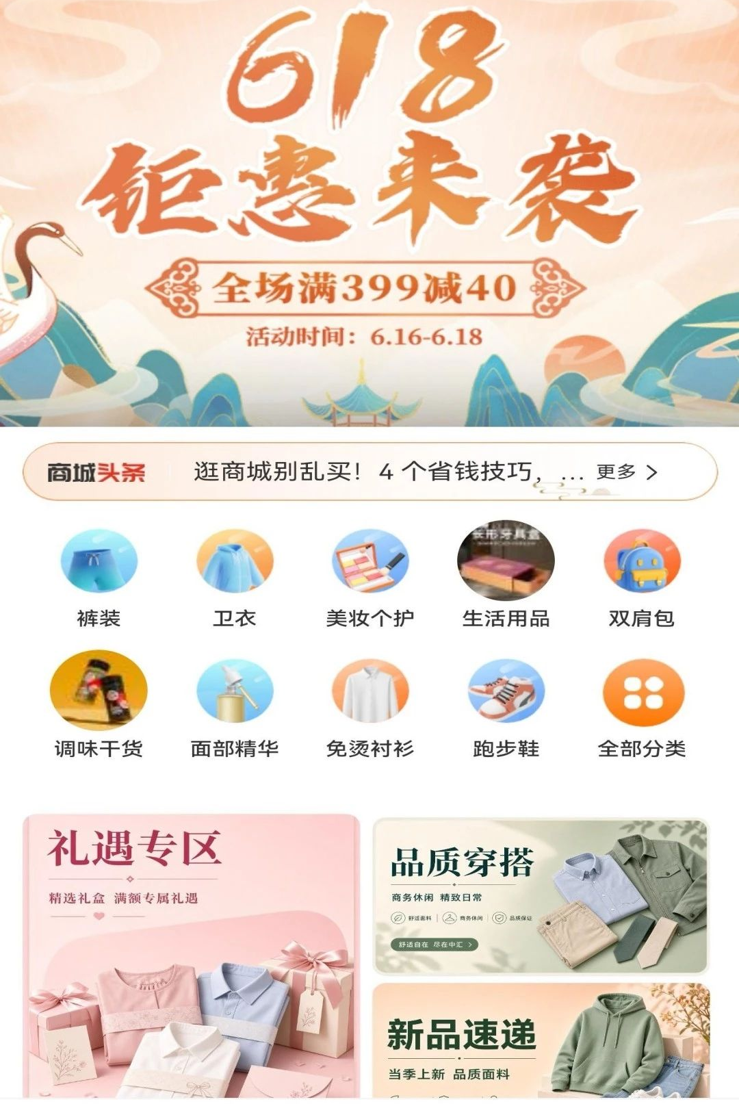 �л�1.2.1 �ٷ������н�ͼ