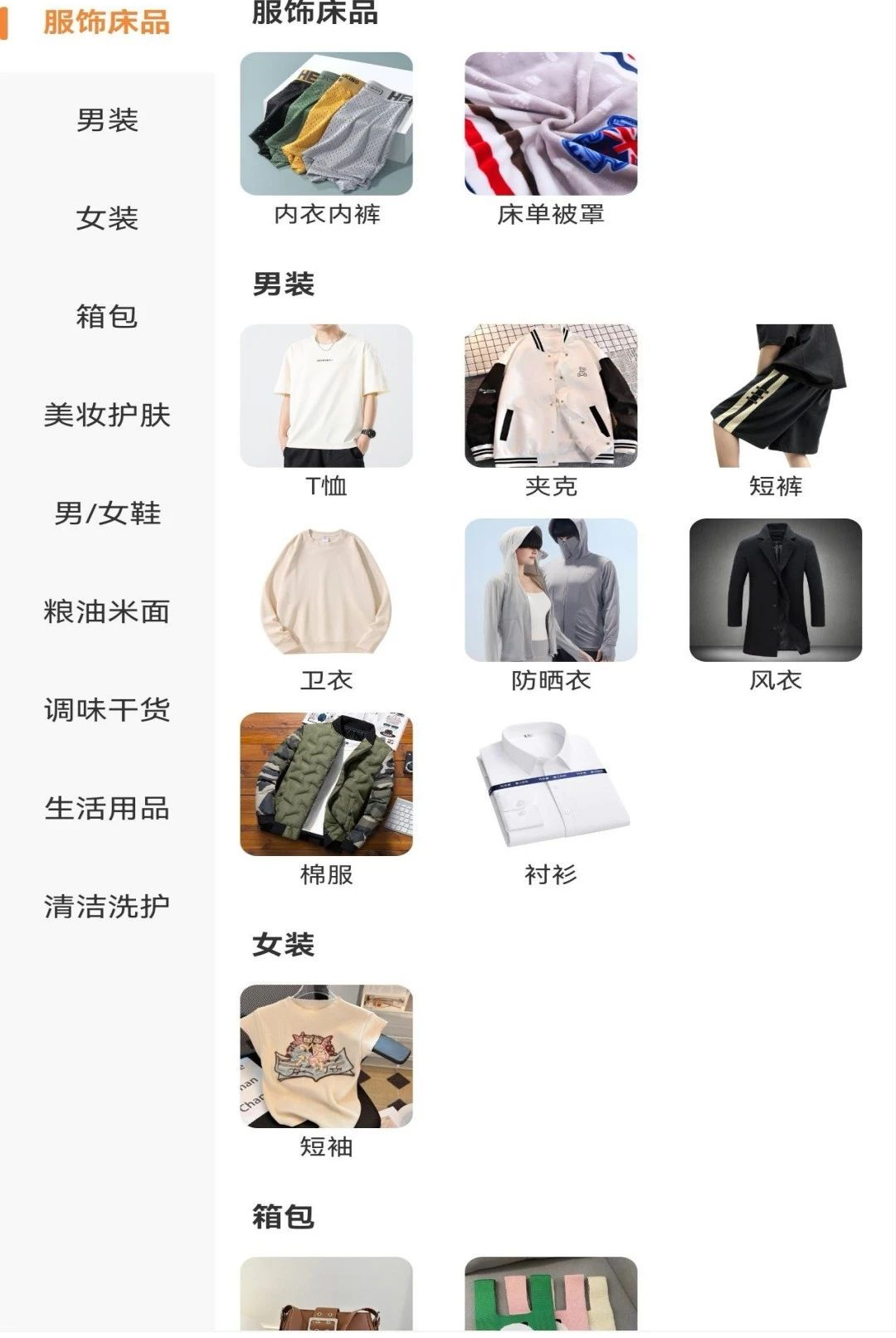 �л�1.2.1 �ٷ������н�ͼ