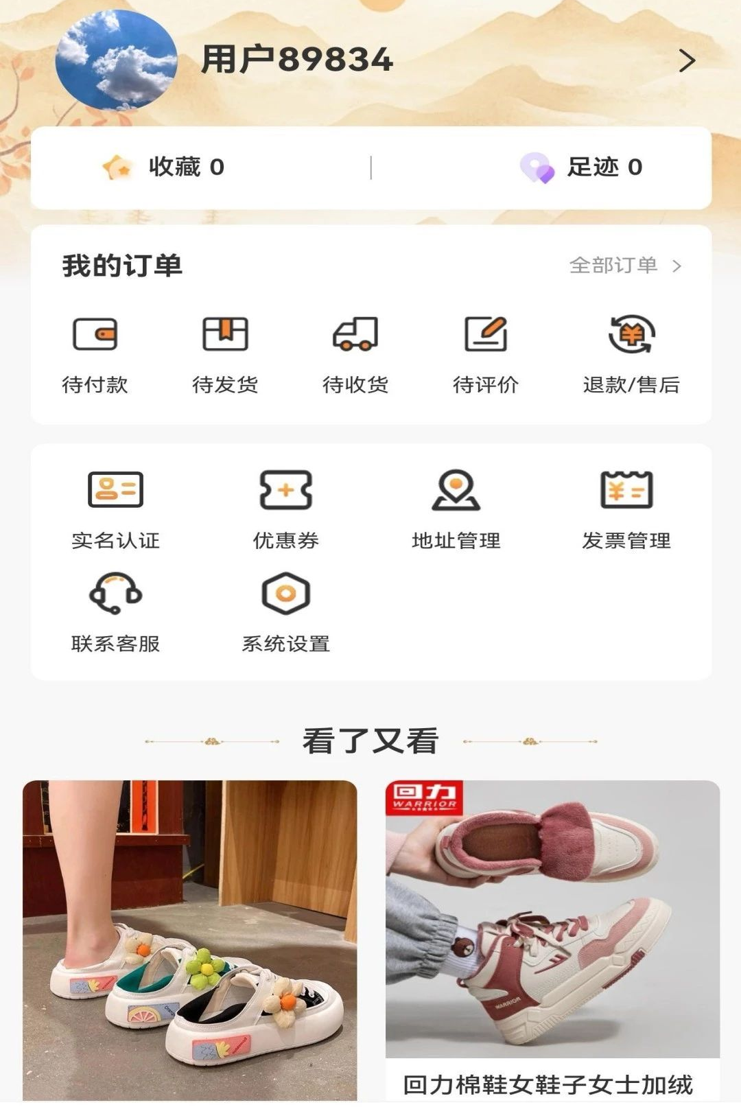 �л�1.2.1 �ٷ������н�ͼ