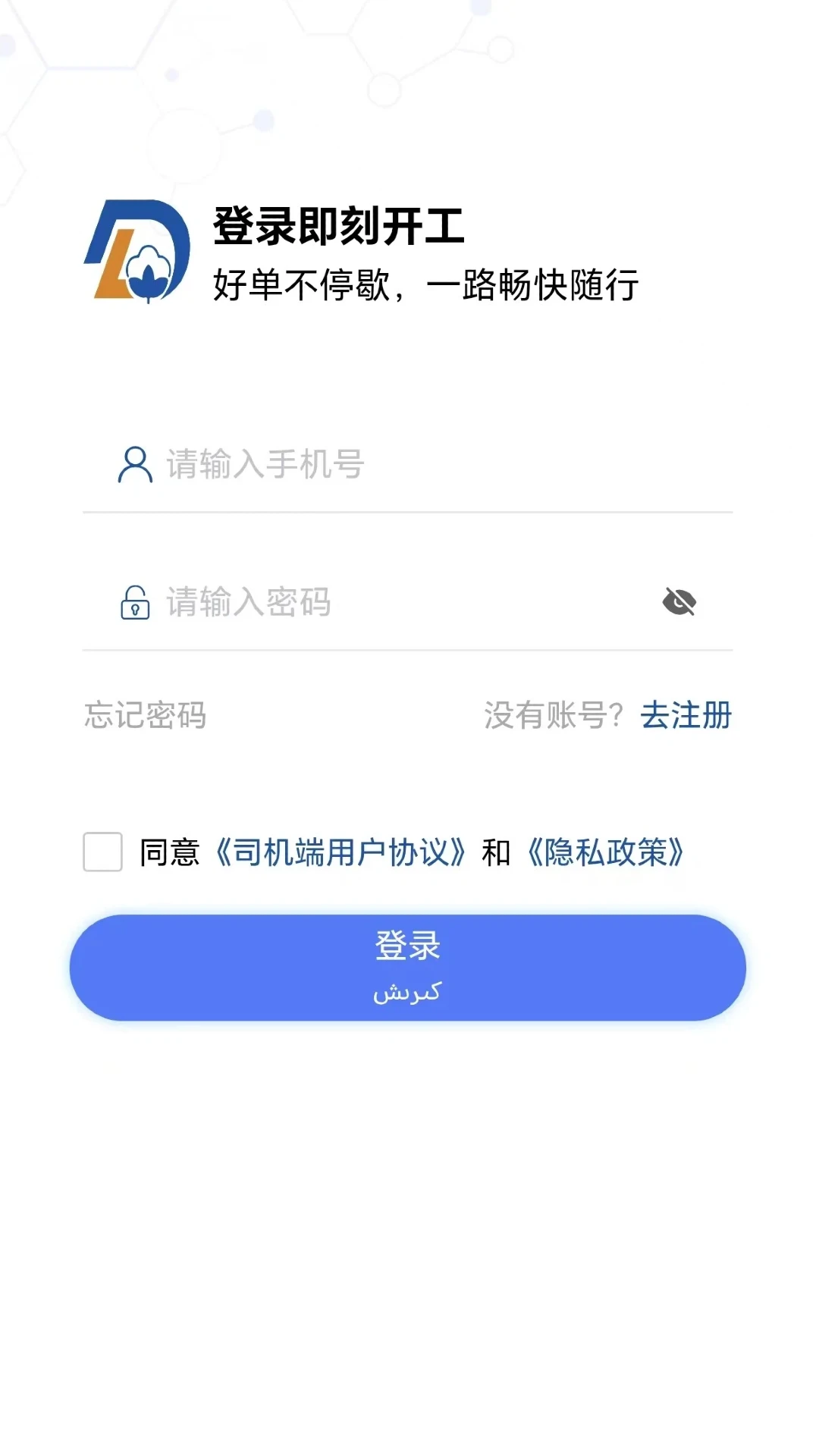 ���ɳ���˾����3.0.6 �ٷ������н�ͼ