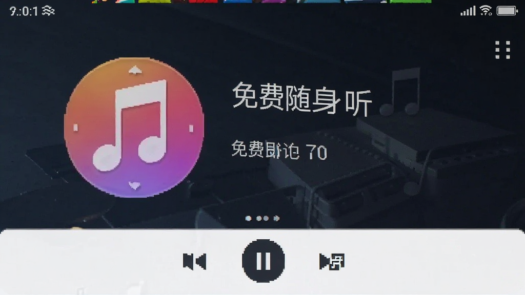 免费歌曲随身听 安卓版 音乐播放器界面