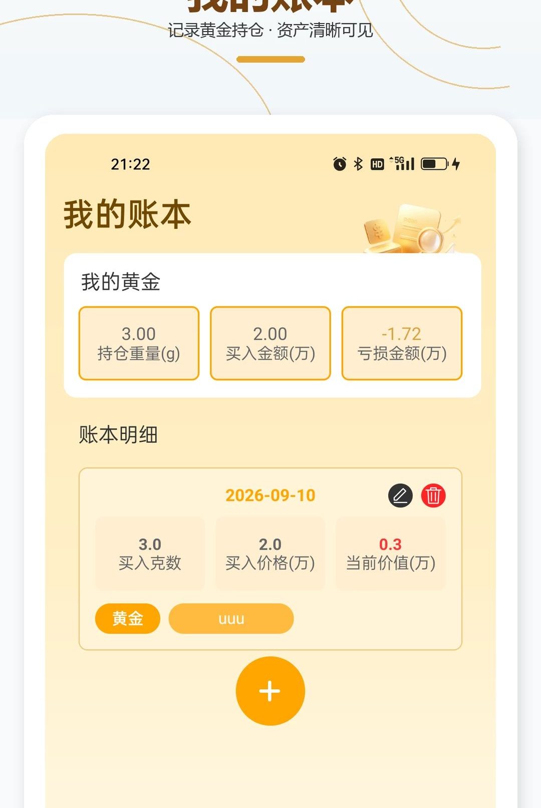 ���Ͻ��ʵʱ���ͼ2