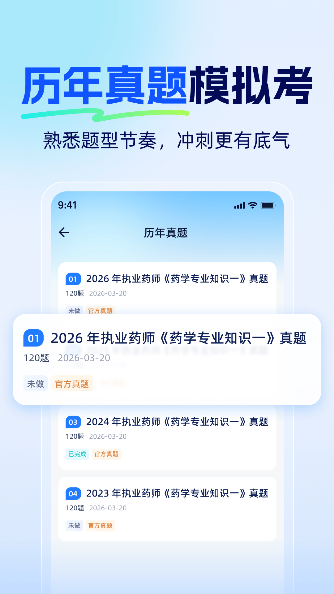 ����ȫ������ͼ2