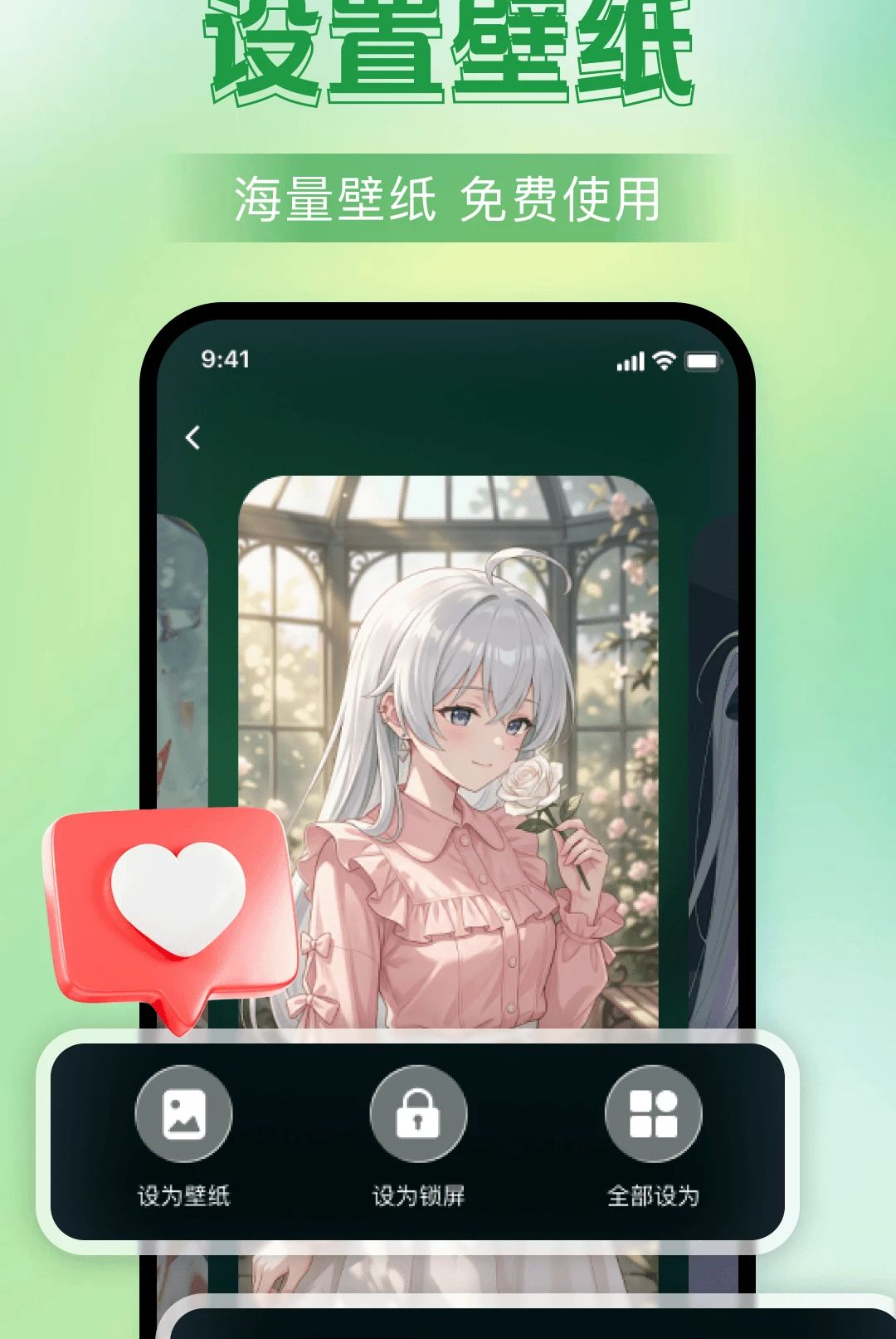 ��ֽ�������1.0.0 ��Ѱ����н�ͼ