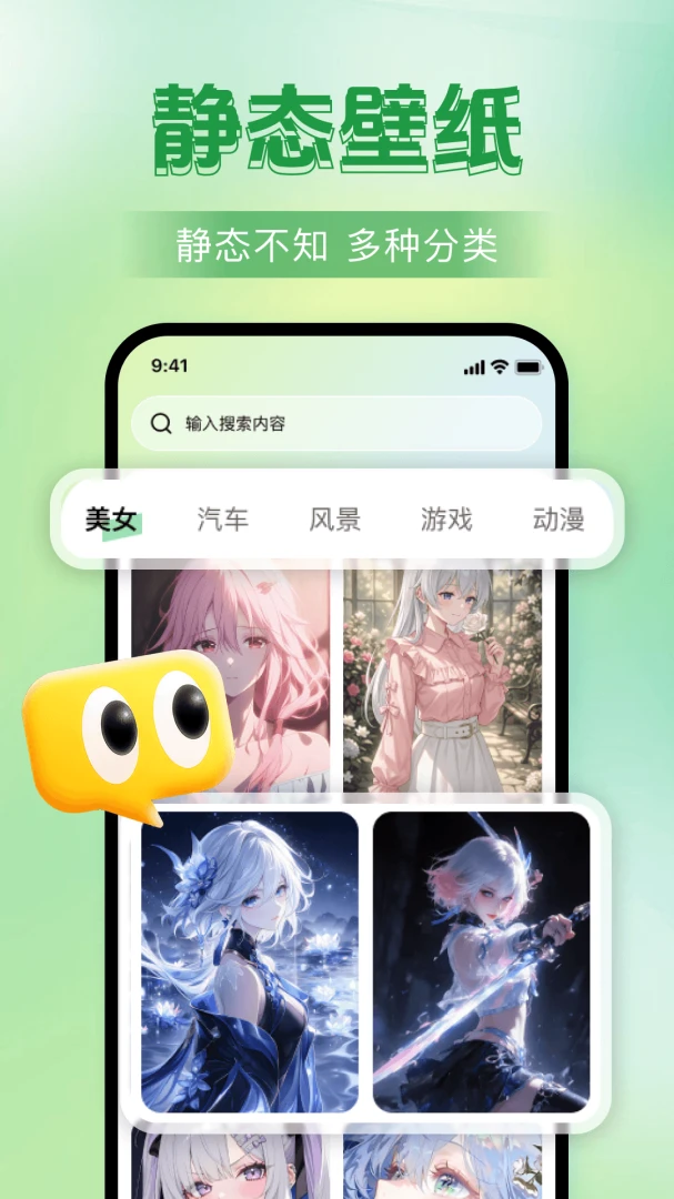 ��ֽ�������1.0.0 ��Ѱ����н�ͼ