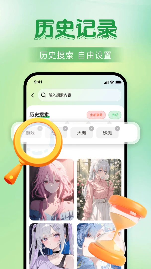 ��ֽ�������1.0.0 ��Ѱ����н�ͼ