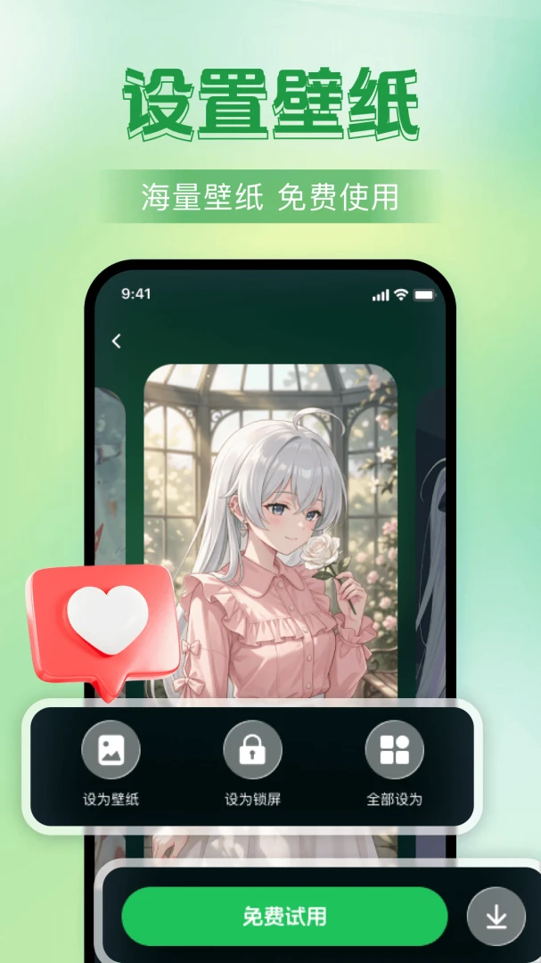 ��ֽ�������1.0.0 ��Ѱ����н�ͼ