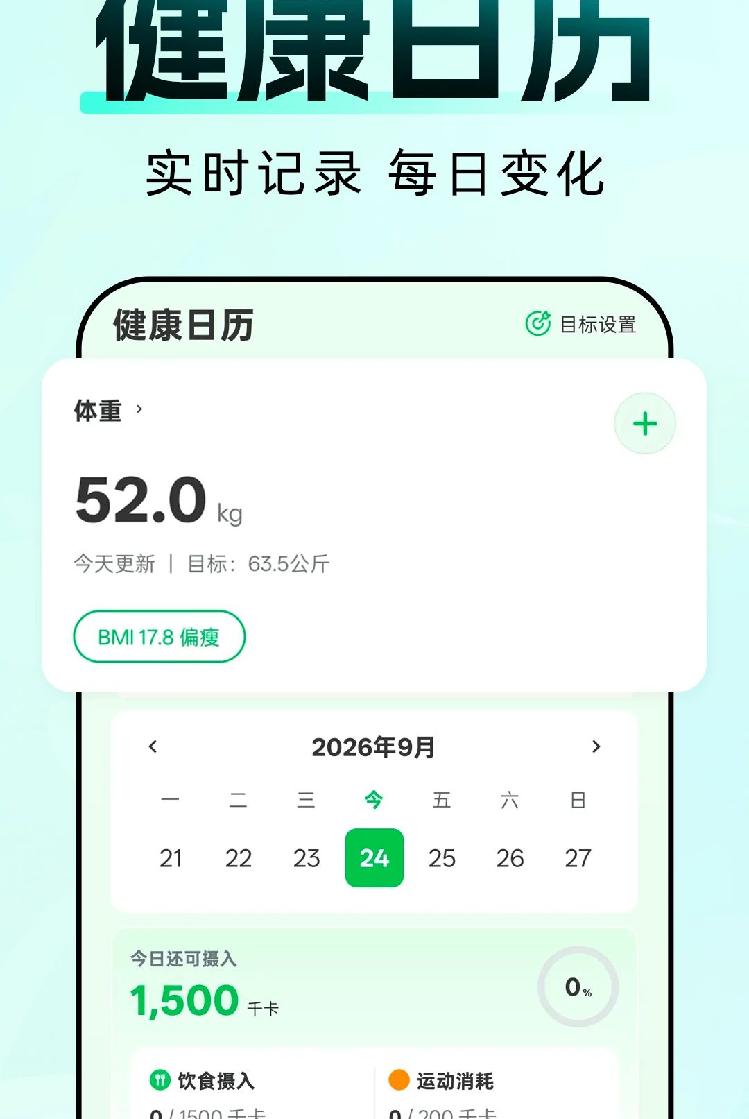 AI�˶���������1.0.0 �ٷ������н�ͼ