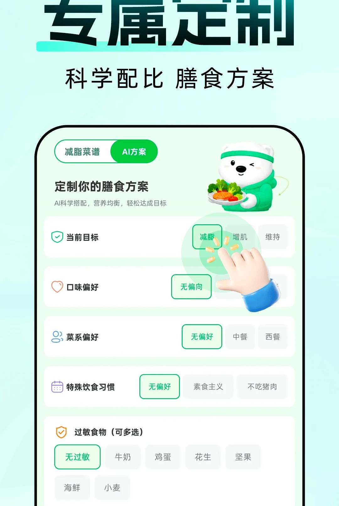 AI�˶���������1.0.0 �ٷ������н�ͼ
