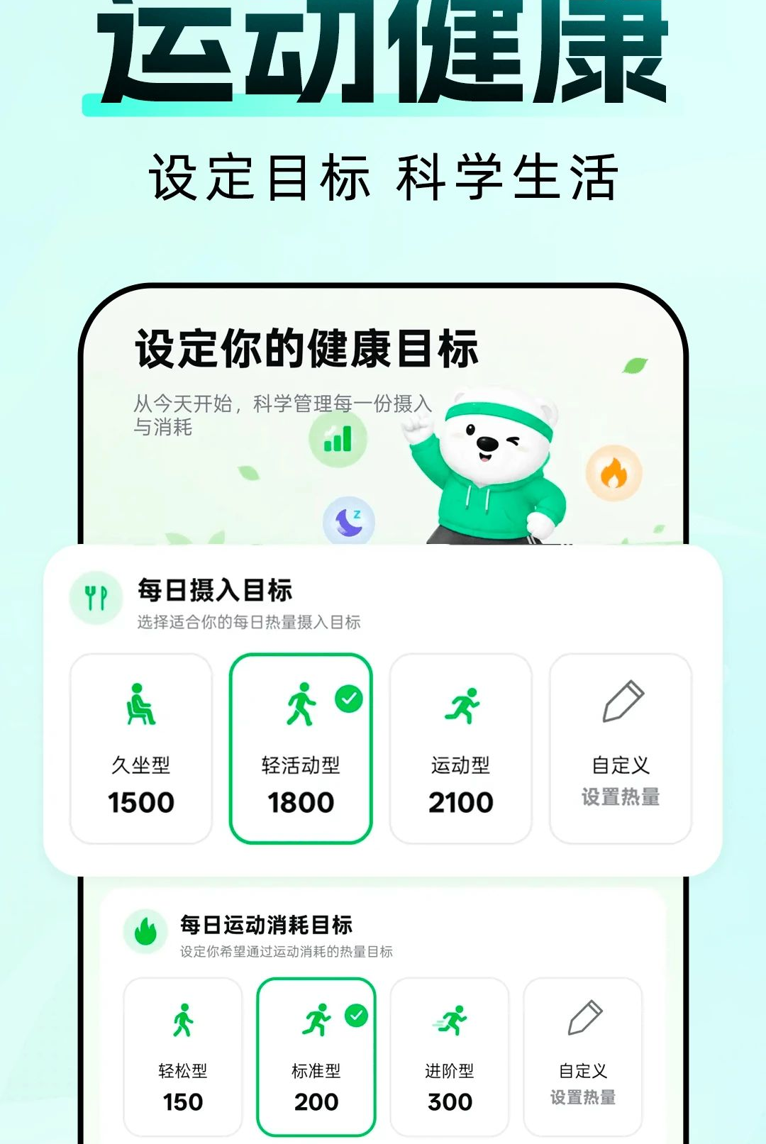 AI�˶���������1.0.0 �ٷ������н�ͼ