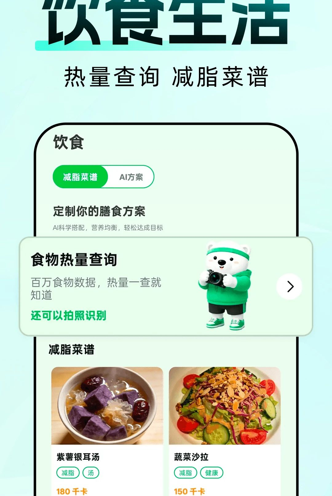 AI�˶���������1.0.0 �ٷ������н�ͼ