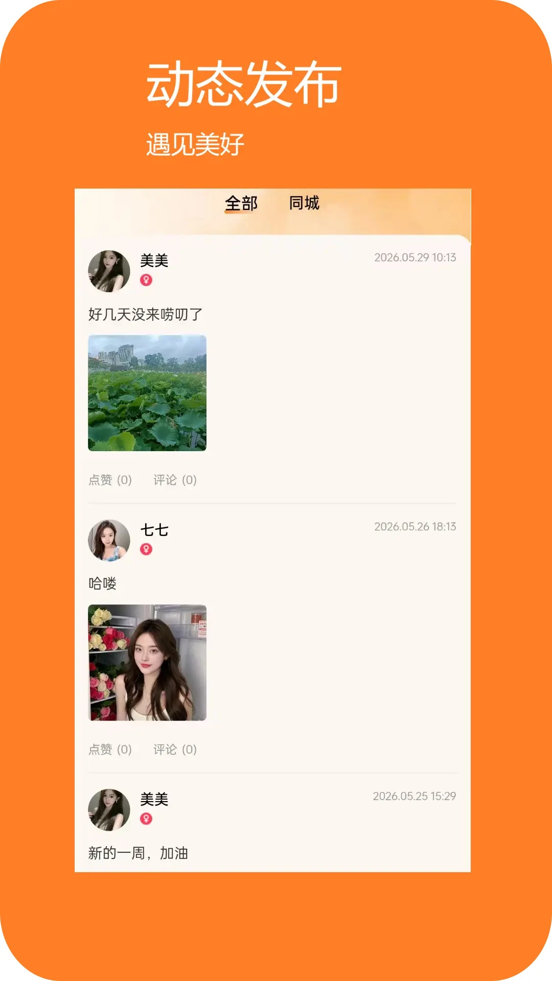 ���Ҷ����ͼ2