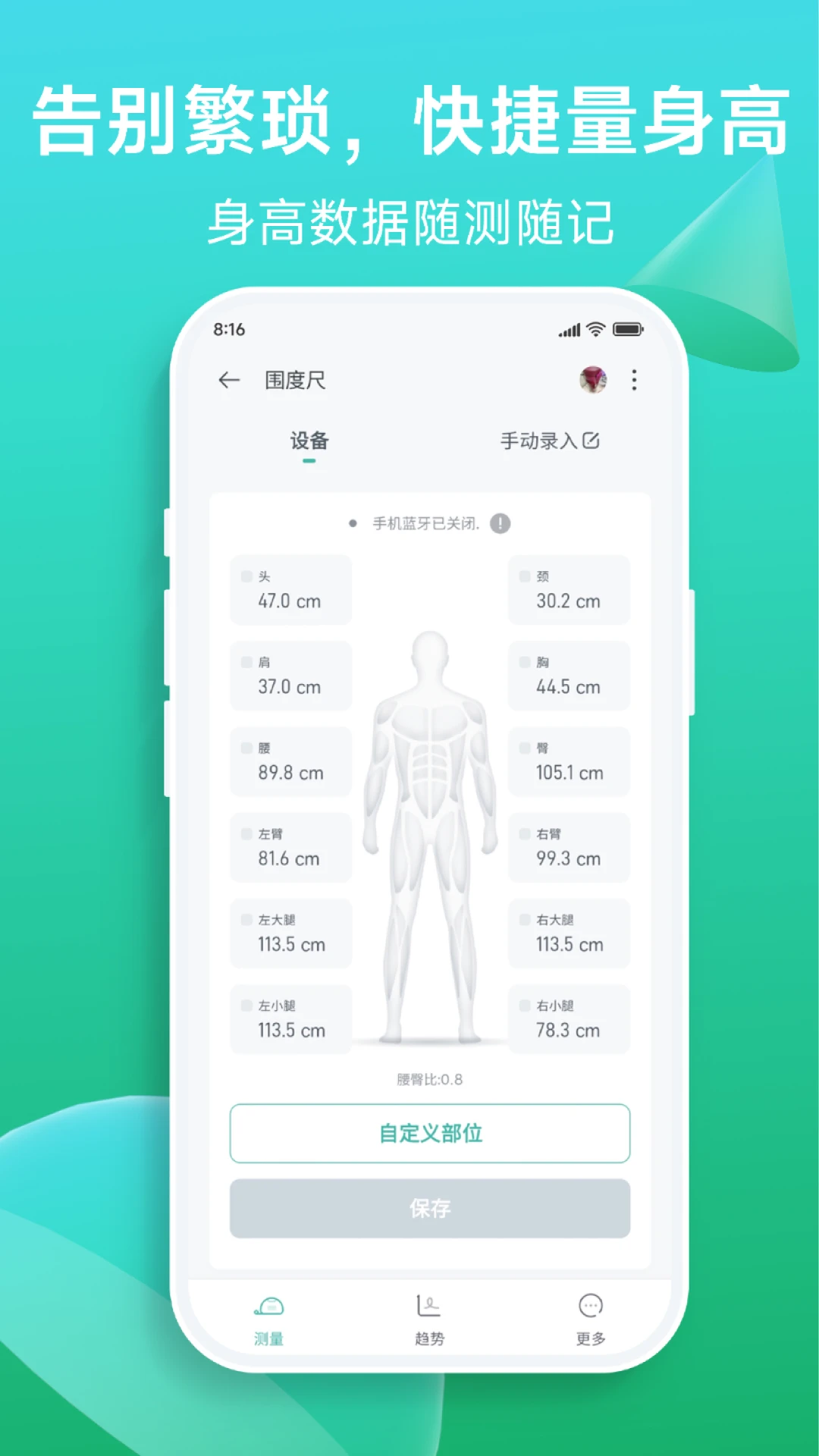 Fitdays+1.14.3 2026�ٷ������н�ͼ