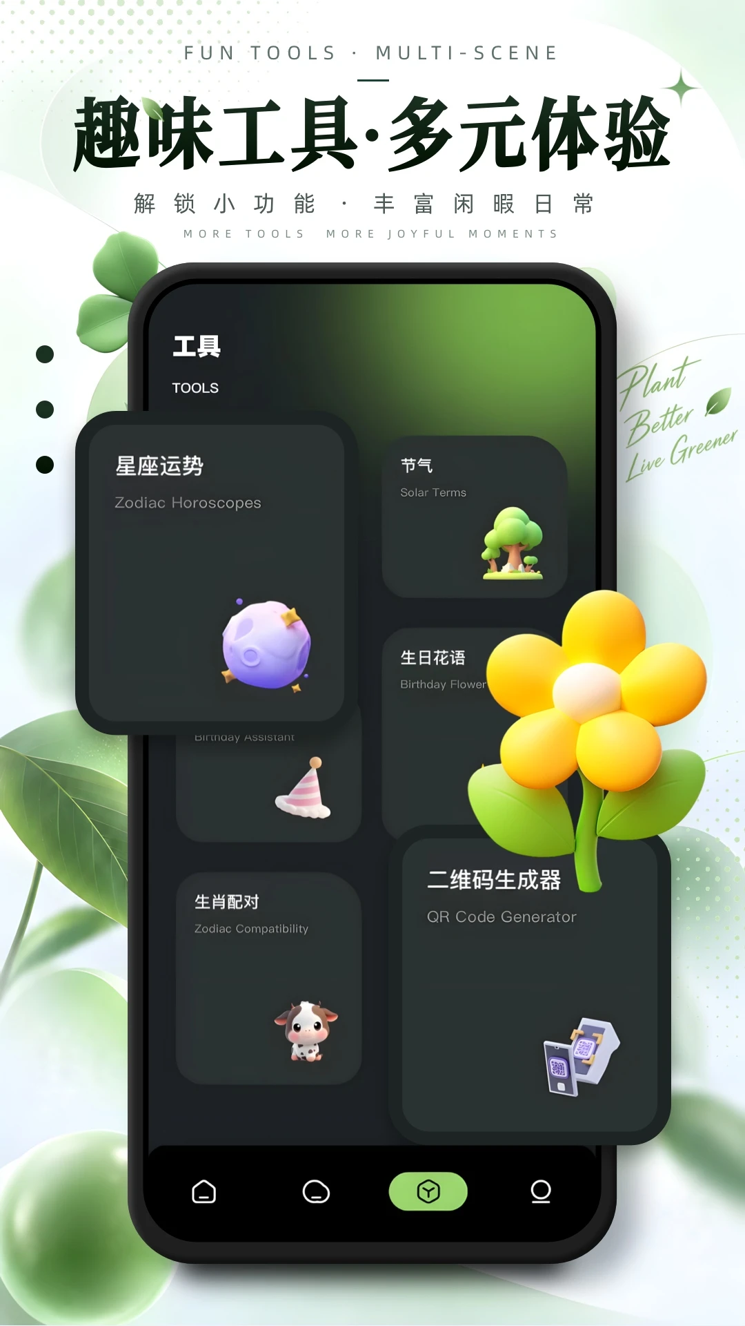 ����Ũ�Ȳ���1.0.2 �ٷ������н�ͼ