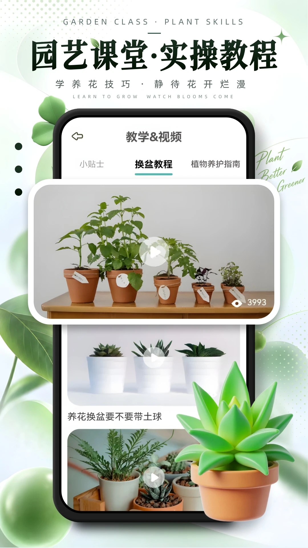 ����Ũ�Ȳ���1.0.2 �ٷ������н�ͼ