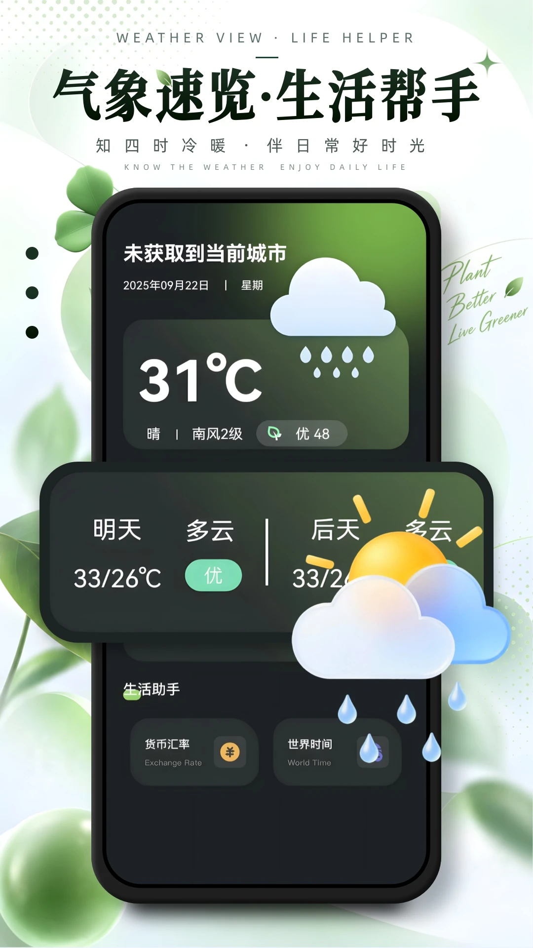����Ũ�Ȳ���1.0.2 �ٷ������н�ͼ