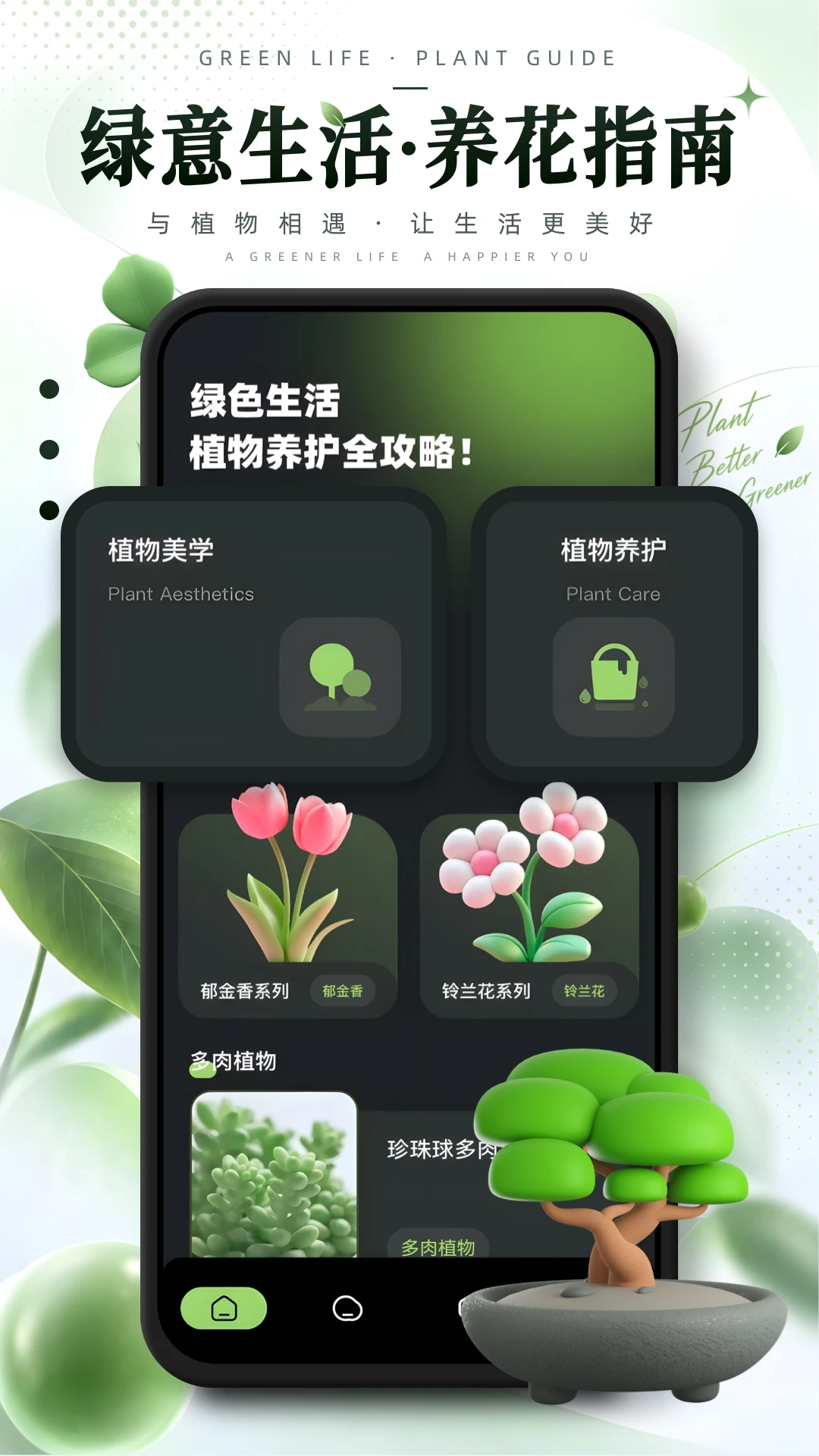 ����Ũ�Ȳ���1.0.2 �ٷ������н�ͼ