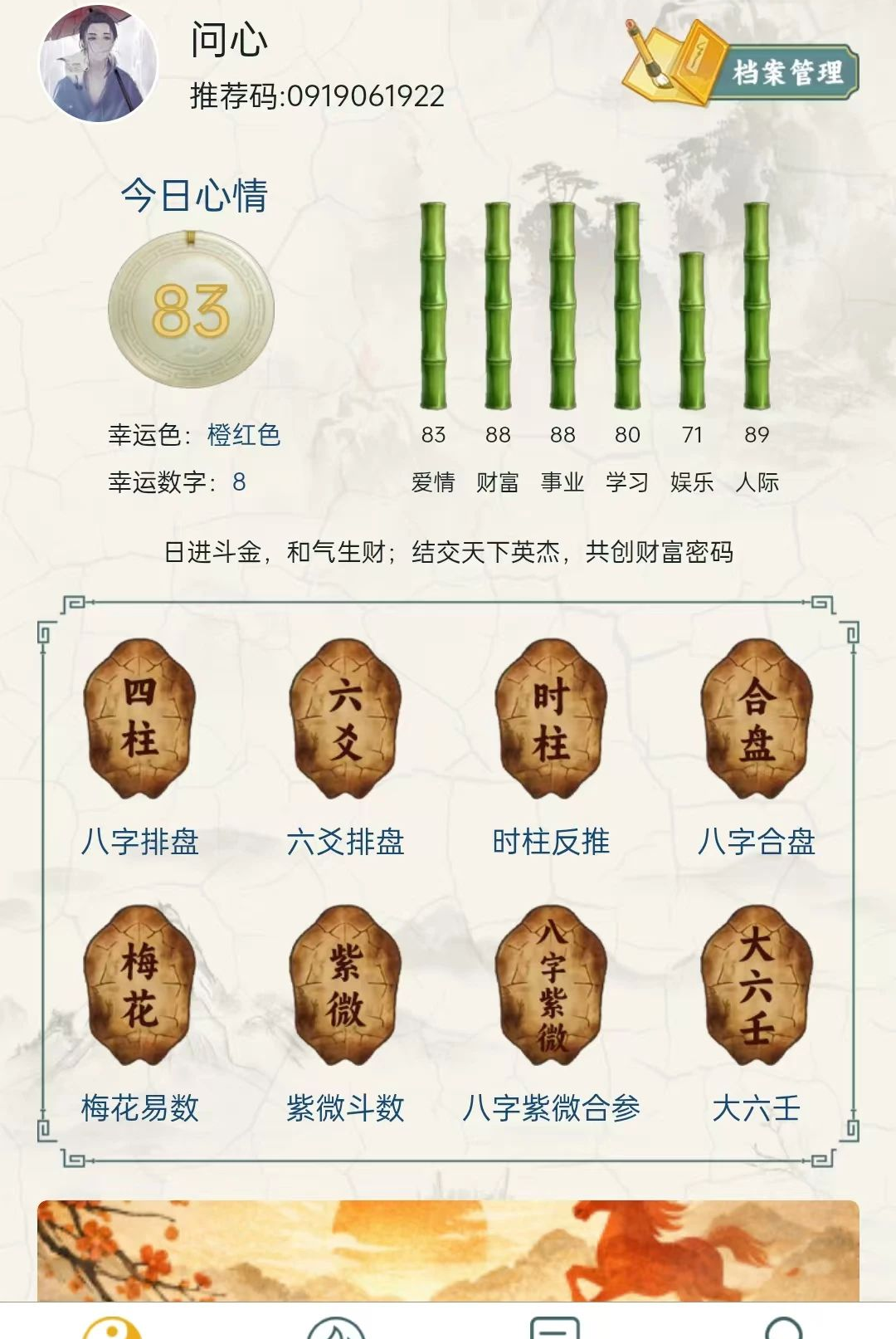 �����ڽ�ͼ2