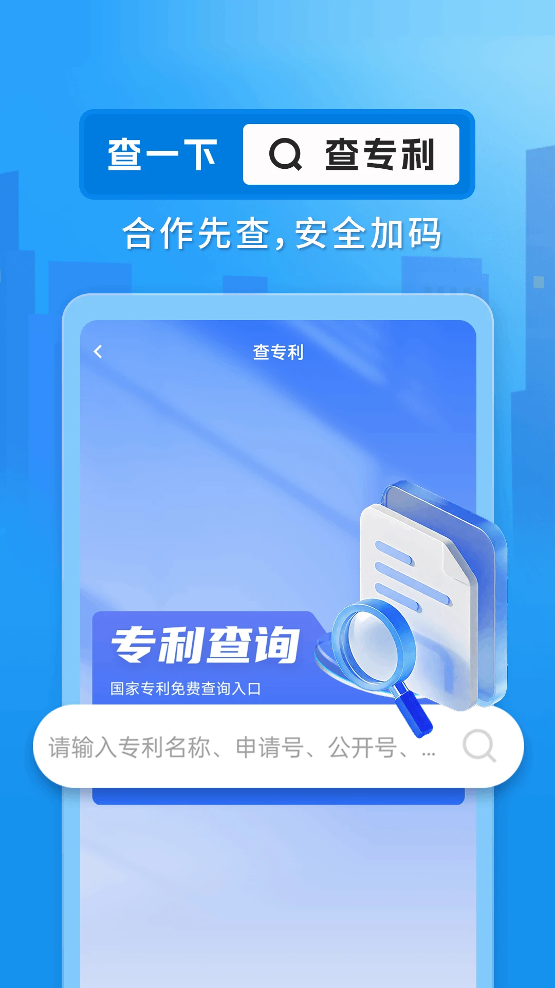 ��ҵ���ò�ѯͨ��ͼ3