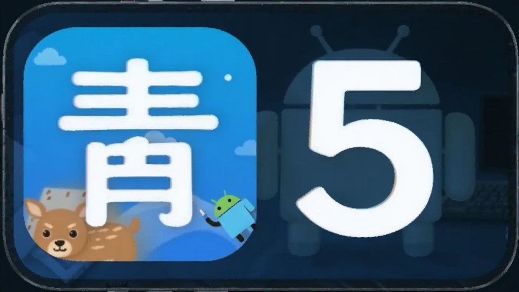 ��¹��ҵ��ʦ��5 ��׿�� ����