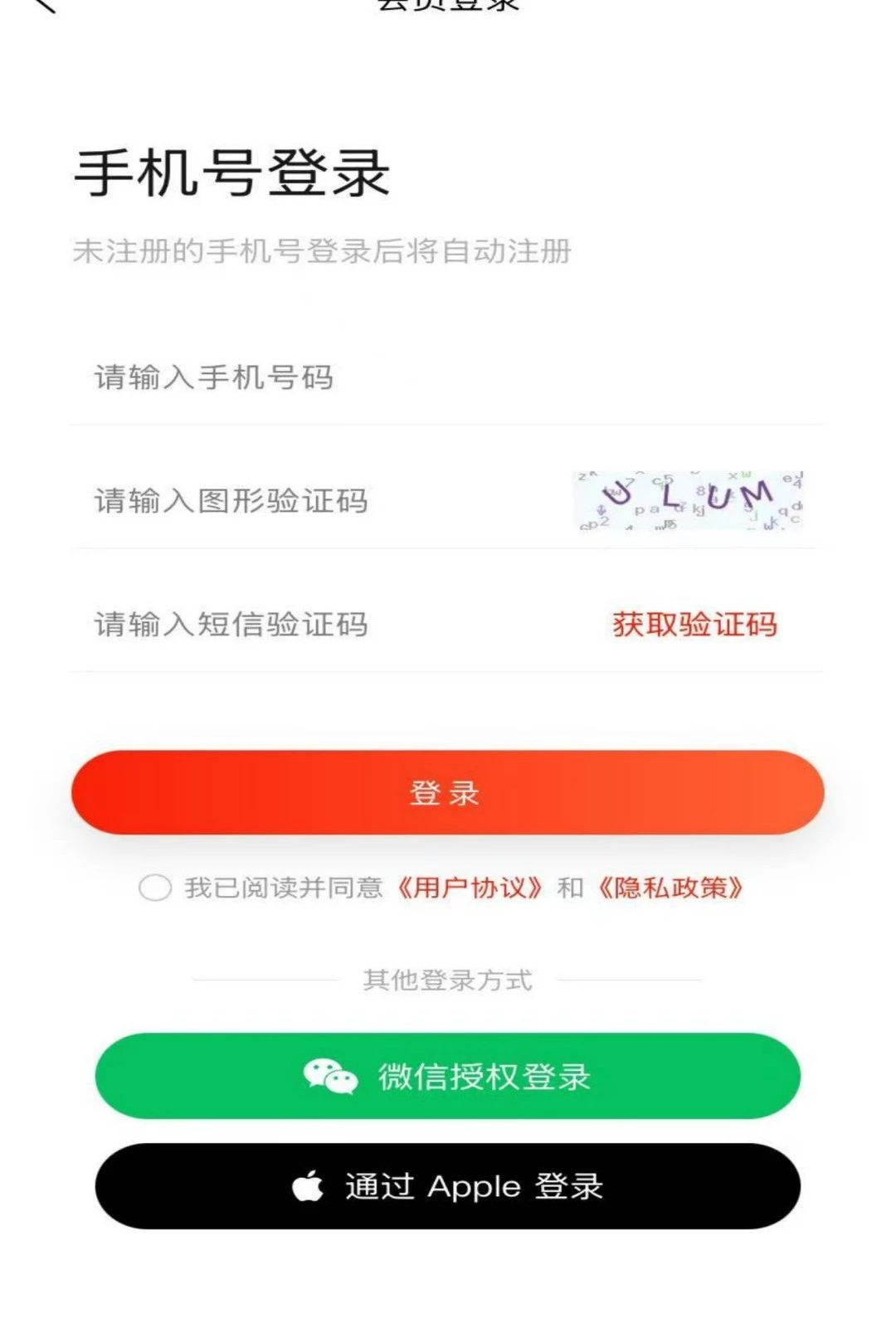 ���Ͼ��й�1.0.4 �����̳����н�ͼ