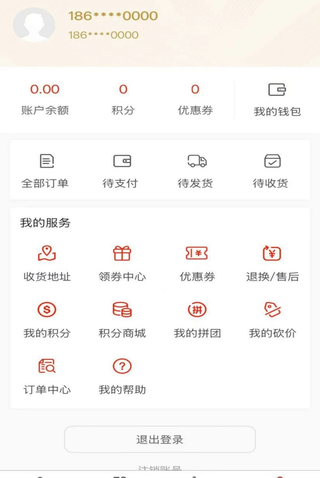 ���Ͼ��й�1.0.4 �����̳����н�ͼ