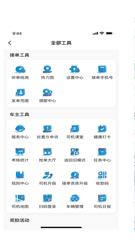 ��һ����˾����6.50.0.0002 �ٷ������н�ͼ