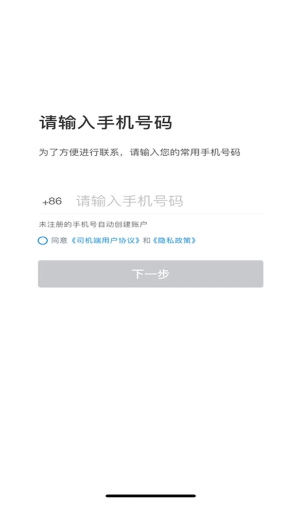 ��һ����˾����6.50.0.0002 �ٷ������н�ͼ
