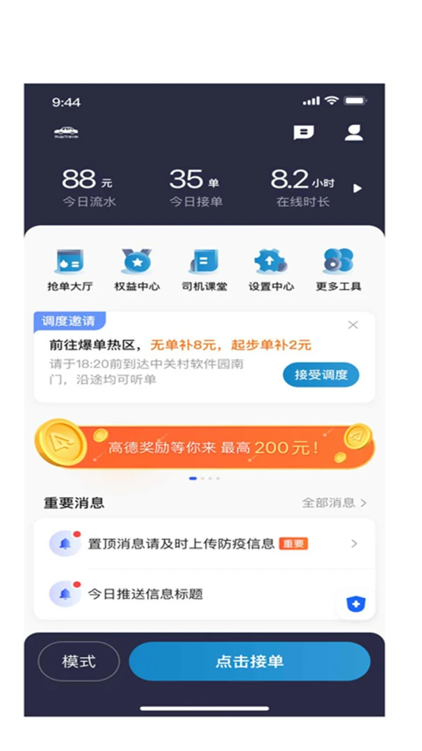 ��һ����˾����6.50.0.0002 �ٷ������н�ͼ