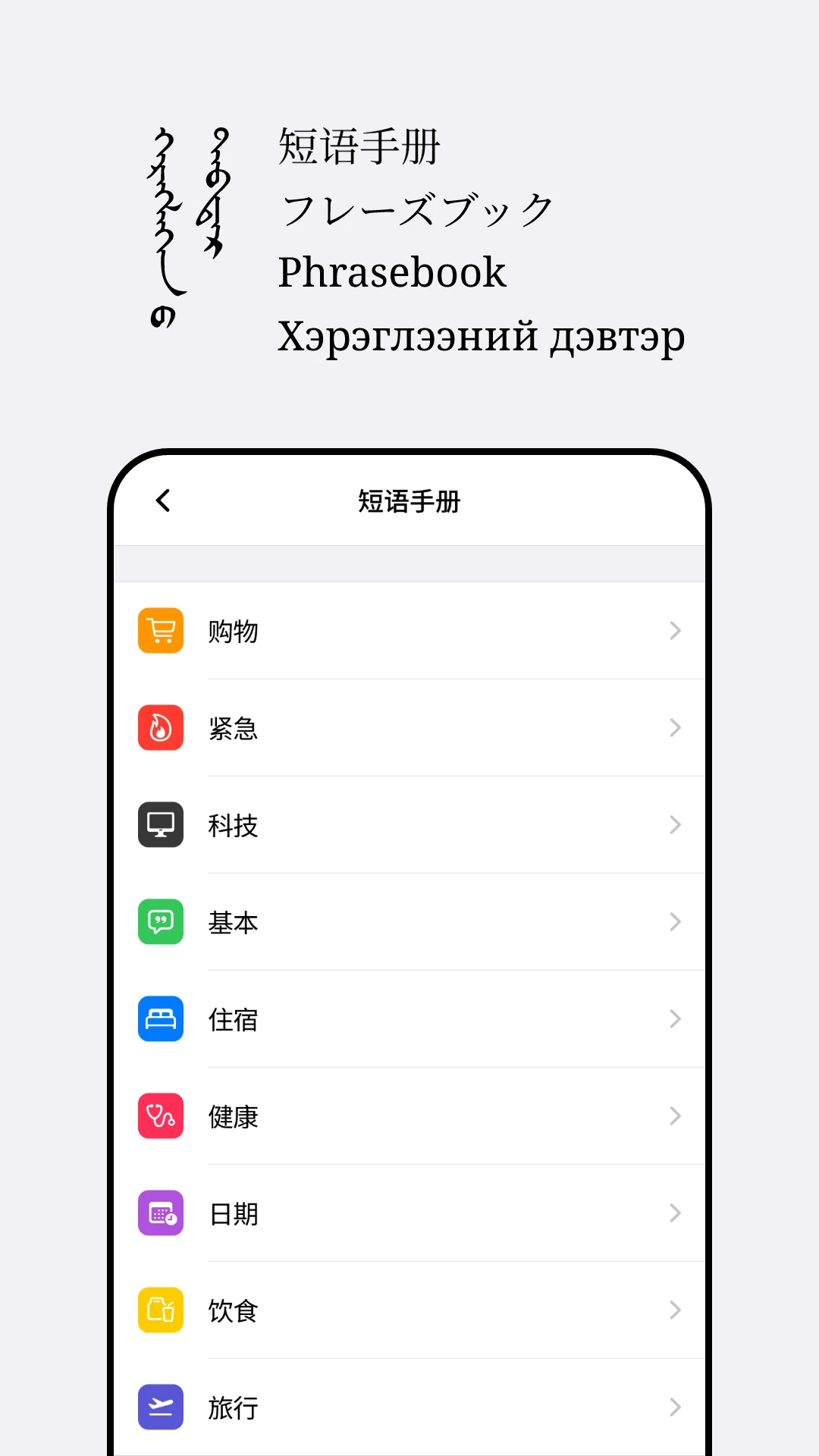 Abiya Translator1.0.8 ���ﻥ������н�ͼ