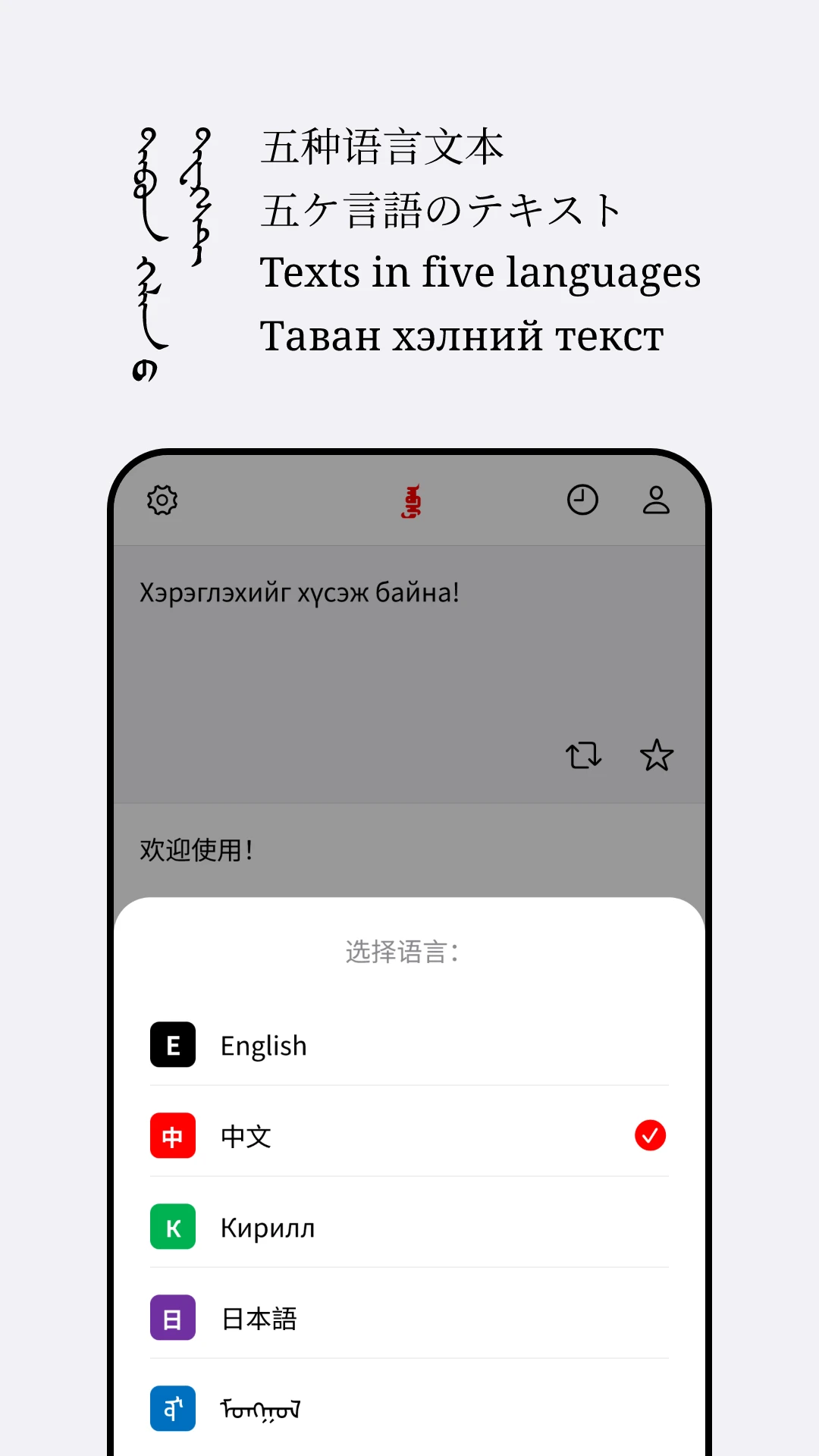 Abiya Translator1.0.8 ���ﻥ������н�ͼ